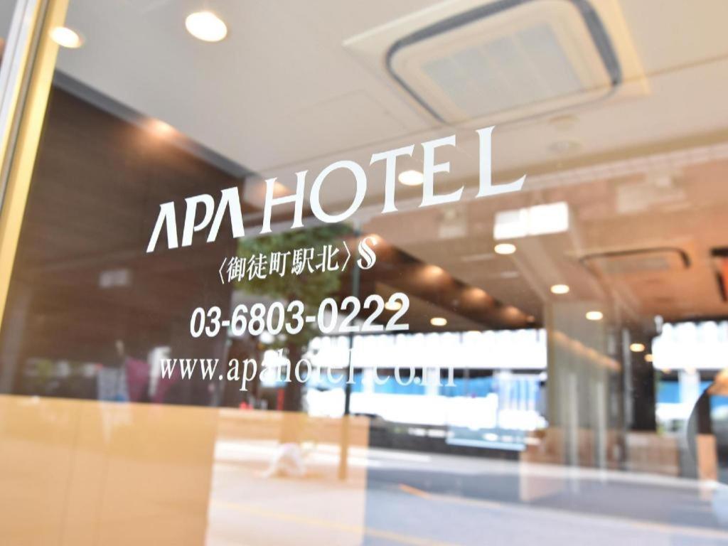 Apa Hotel Okachimachieki-Kita S Токио Экстерьер фото