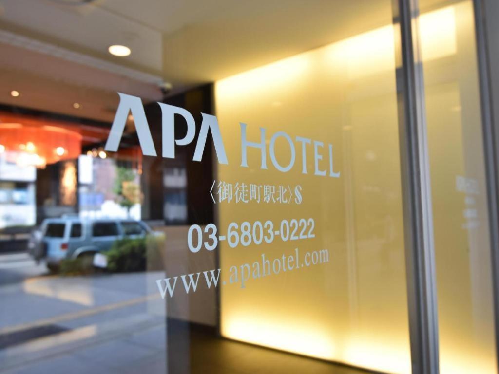 Apa Hotel Okachimachieki-Kita S Токио Экстерьер фото