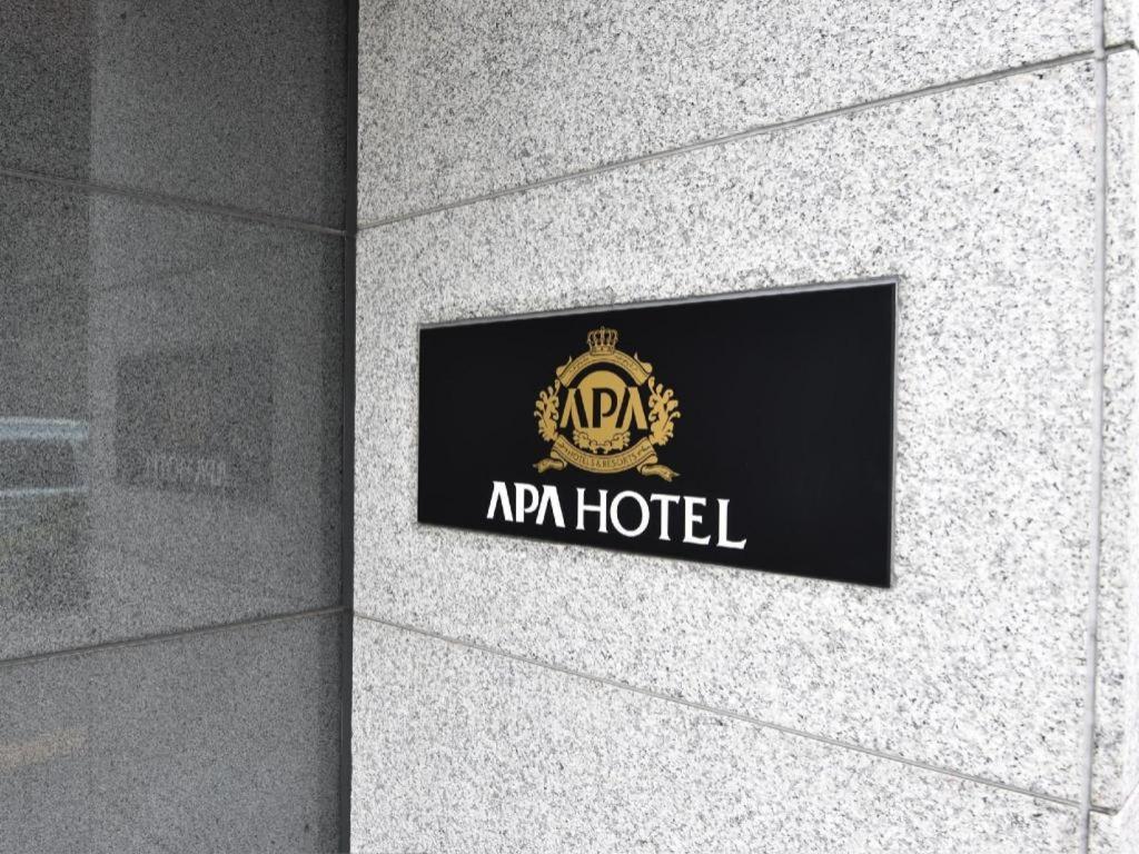 Apa Hotel Okachimachieki-Kita S Токио Экстерьер фото