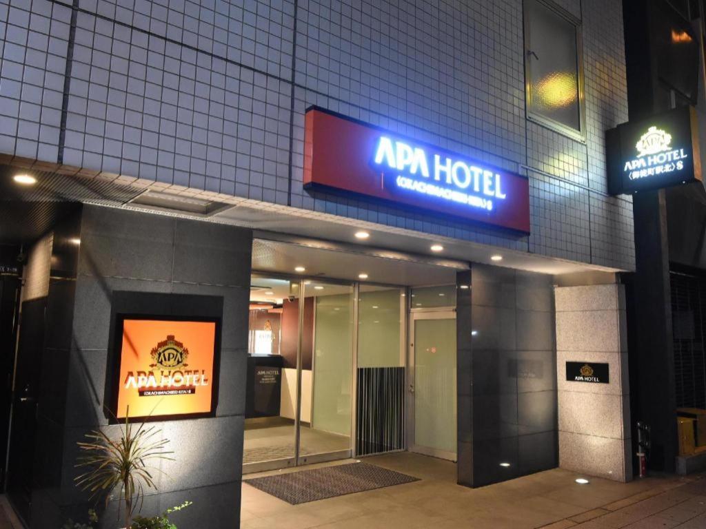 Apa Hotel Okachimachieki-Kita S Токио Экстерьер фото